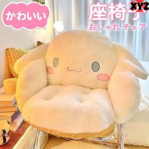 新品　マイメロ　座椅子 マイメロディ - ma♡ 様専用 マイメロ マイメロディ サンリオ 座
