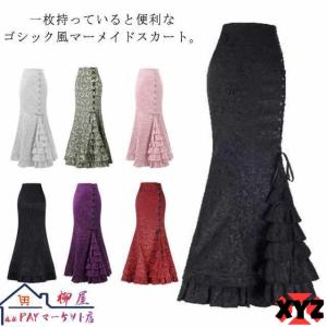 アシンメトリー スカート ゴシックの通販｜au PAY マーケット