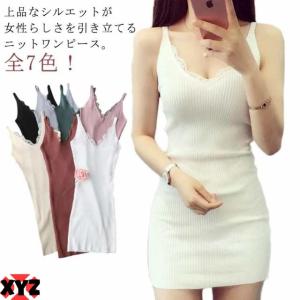 ミニ ワンピ インナーの通販｜au PAY マーケット
