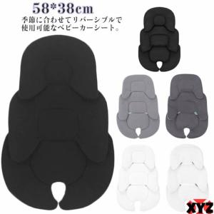 チャイルドシート takata 04neo インナー クッションの通販｜au