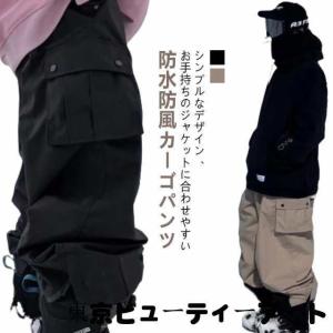 IGNIO イグニオ　スノーボードウェア　女性用 2025年最新】ignio スキーウェア レディースの人気アイテム