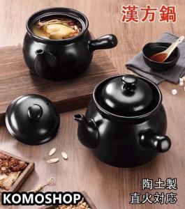 常滑焼 耐熱 セラミック 土瓶 ブラウン 中 1500cc 急須 直火OK 煎じ 薬草 漢方 日本製 健康土瓶 超耐熱 セラミック土瓶 8号 : 今戸屋建材 店