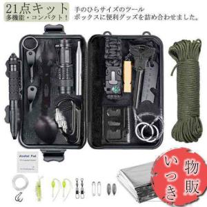 GRIPREX マルチツール キャンプギア アウトドア 14種類の道具箱 ポーチ
