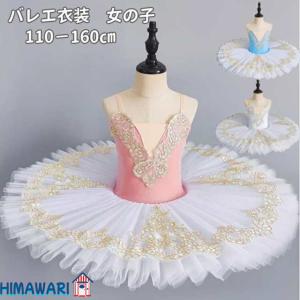 2439-1 手作りバレエ・コスチューム 型紙付き 本 書籍 2439-1 2439-1 手作りバレエ・コスチューム 型紙付き 本 書籍 2439-1