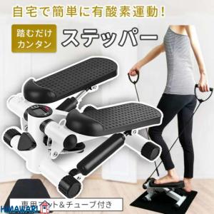 健幸ライフ イスに座ったまま足踏み出来る健康器具 あしふみ健幸ライフ