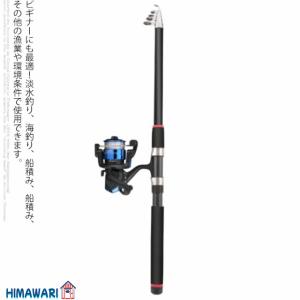 釣り竿 ルアーロッド 2.7m 3m 3.6m 炭素 伸縮 釣り竿 ロッド 竿 リールセット スピニングリール 釣り入門 釣り具セット 釣竿 ロッド リー