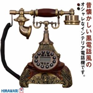 ヴィンテージ 電話　インテリア　ディスプレイ ヴィンテージ アメリカ パブリックフォン 公衆電話 電話機