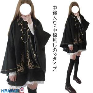ロリ ケープの通販｜au PAY マーケット ロリィタケープ ブラック
