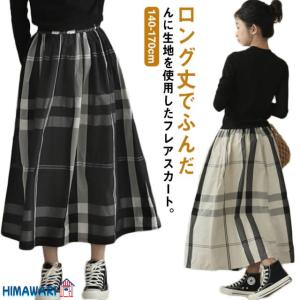 ボーダーズアットバルコニー 水玉模様 フレアスカート 後スリット ボーダーズアットバルコニー 水玉模様 フレアスカート 後スリット