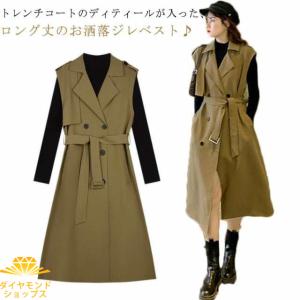 ロング ベスト コートの通販｜au PAY マーケット