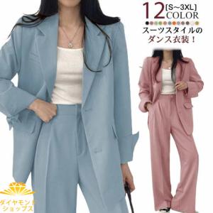 スーツ セットアップ ピンク 韓国 ジャケット パンツ セットアップ ピンク ジャケット × パンツ スーツ 韓国 nk654