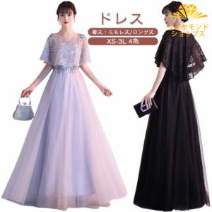 ドレス フリル Vネック 大人 ピアノ 発表会 ロングドレス 演奏会 演奏