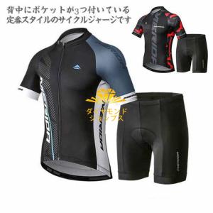 サイクルジャージ レディース 上下 bmcの通販｜au PAY マーケット