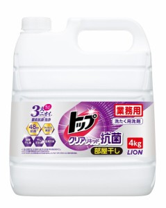 トップ クリアリキッド抗菌 部屋干し 洗剤 蛍光剤無配合 洗濯洗剤 液体 4kg