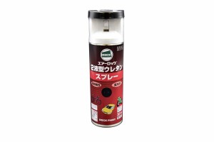 ロックペイント 2液型ウレタンスプレー くろ 301ml 062-6034-65