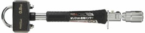 イチネンアクセス MUST TOOL(マストツール) ハンマー AHーU08 Wソケット 足場ハンマー 17/21mm 2423 800g