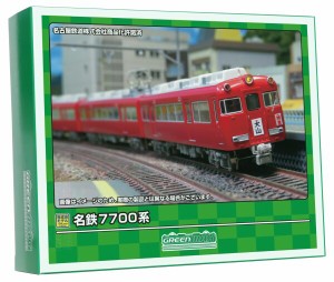 グリーンマックス Nゲージ 名鉄7700系 基本4両編成セット 動力付き 31817 鉄道模型 電車