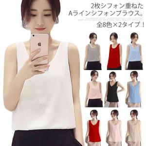 裾 シフォン タンク トップの通販 Au Pay マーケット