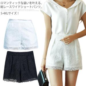 ショートパンツ 総レースの通販 Au Pay マーケット ショートパンツ 総レースの通販 Au Pay マーケット