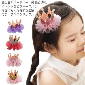 赤ちゃん ヘアピンの通販 Au Pay マーケット