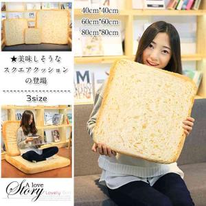 食パン型 クッションの通販 Au Pay マーケット