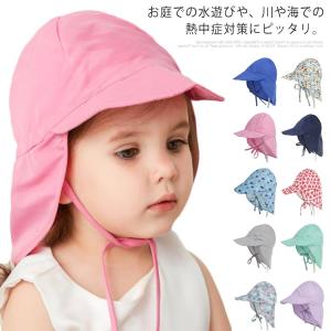 子供 水遊び 帽子の通販 Au Pay マーケット