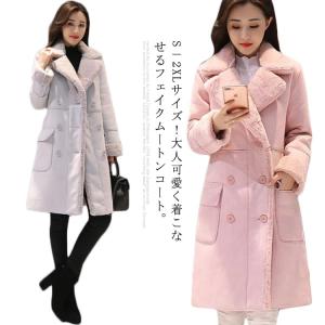 ピンク ムートン コートの通販 Au Pay マーケット