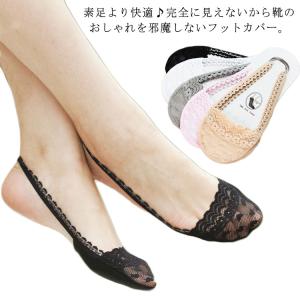 シースルー パンプス 靴下の通販 Au Pay マーケット