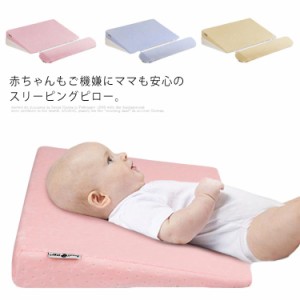 吐き 戻し 防止 西松屋の通販 Au Pay マーケット 吐き 戻し 防止 西松屋の通販 Au Pay マーケット