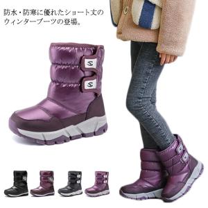 スノー ブーツ キッズ 可愛いの通販 Au Pay マーケット