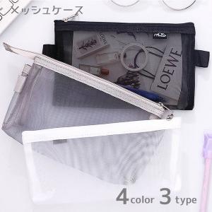 筆箱 シンプル メッシュの通販 Au Pay マーケット