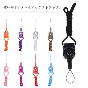 キッズ 携帯 ストラップの通販 Au Pay マーケット