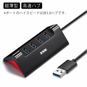 Usb ハブ かわいいの通販 Au Pay マーケット