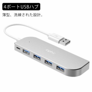 Usb ハブ かわいいの通販 Au Pay マーケット