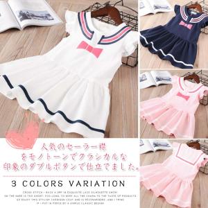 軍服 ワンピースの通販 Au Pay マーケット