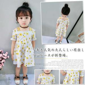 オフ ショルダー ワンピース 子供の通販 Au Pay マーケット