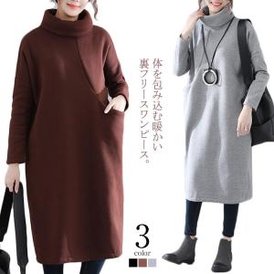 ワンピース 冬物 長袖の通販 Au Pay マーケット