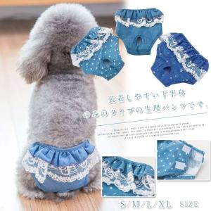 大型 犬用 マナー パンツの通販 Au Pay マーケット