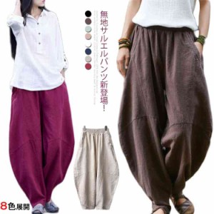 L´Appartement DEUXIEME CLASSE - GOOD GRIEF 21AW Sarrouel Pants