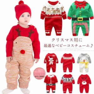 赤ちゃん クリスマス服の通販 Au Pay マーケット