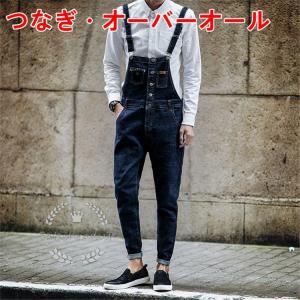 オーバーオール メンズ 細身の通販 Au Pay マーケット オーバーオール メンズ 細身の通販 Au Pay マーケット