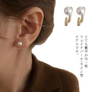 送料無料 ピアス パール パールピアス 結婚式 冠婚葬祭 フォーマル アクセサリー レディース ゴールド キャッチ スーツ 入学式 卒業式 入の通販はau Pay マーケット にゃニャオ 商品ロットナンバー