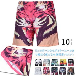 メンズ 水着 おもしろの通販 Au Pay マーケット