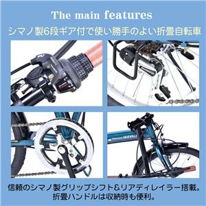 【代引不可】 MYPALLAS 折畳自転車20・6SP M-208-OC (マイパラス) オーシャン