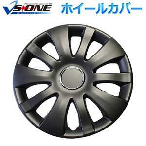 送料無料 ホイールカバー 15インチ 4枚 ホンダ フリード マットブラック ホイールキャップ セット タイヤ ホイール アルミホイール の通販はau Pay マーケット イーグルアイau Wowma 店