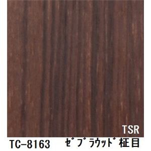 インテリア・寝具・収納 壁紙・装飾フィルム 木目調粘着付き化粧シート 122cm巾×1m巻 TC-8164 ゼブラウッド柾目 サンゲツ 関連 【日本製】 リアテック 壁紙