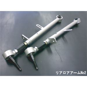 送料無料 セルシオ UCF30/31 リアロアアーム No.2 シルクロード 1C3-G052 生活用品・インテリア・雑貨:カー用品:足回りパーツ:ロッド・アの通販はau PAY マーケット