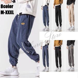 サルエルパンツ メンズ 大きいサイズの通販 Au Pay マーケット