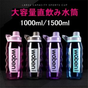 シェイカー おしゃれの通販 Au Pay マーケット