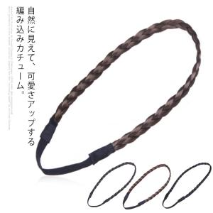 三つ編み ヘアバンドの通販 Au Pay マーケット